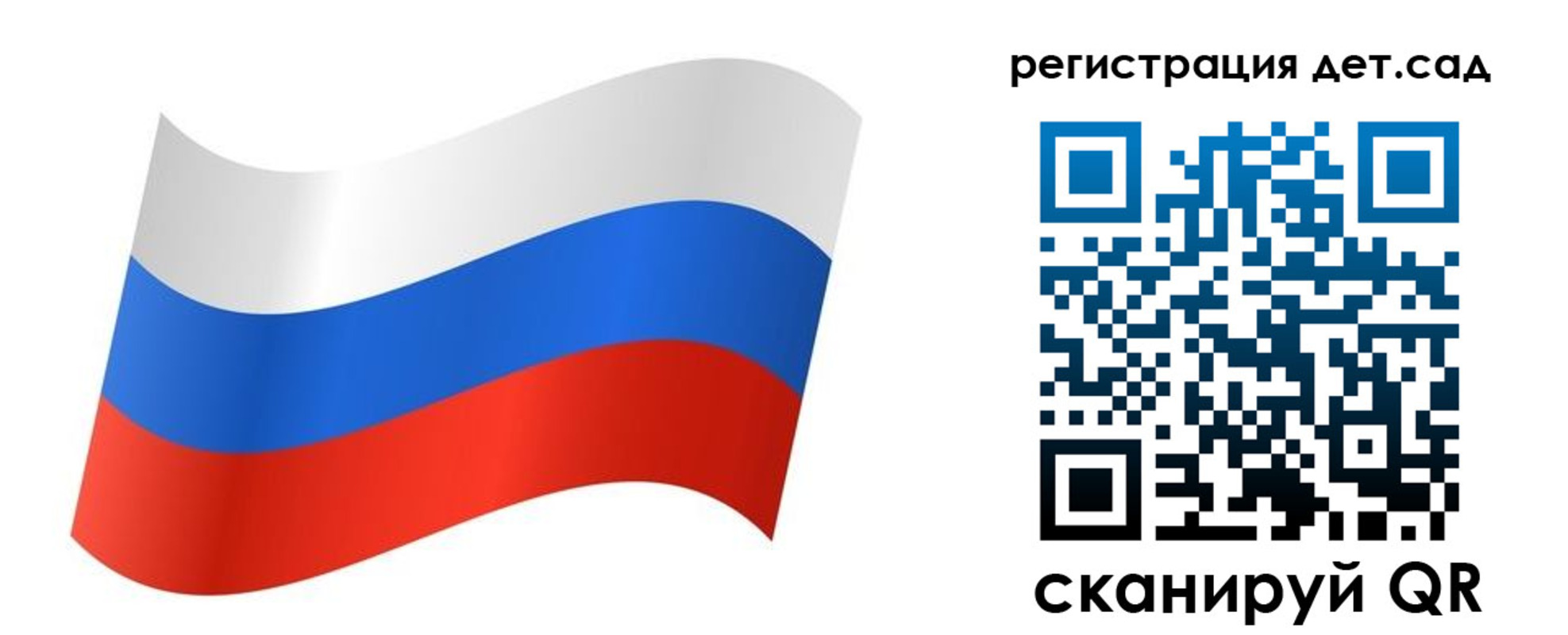 временная регистрация для всех в Инзе